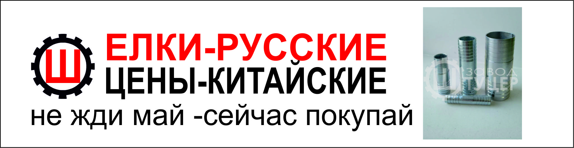 китайские цены 2